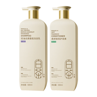 施丹雅 持久留香 洗护套装  1000ml