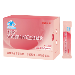 哈药牌 朴雪铁锌多种维生素颗粒女性气血补充维生素铁锌营养30袋 1盒装-可吃30天