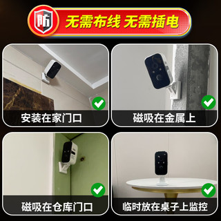 Fang shu/防术 终身免流量 4G摄像头监控器  64GB