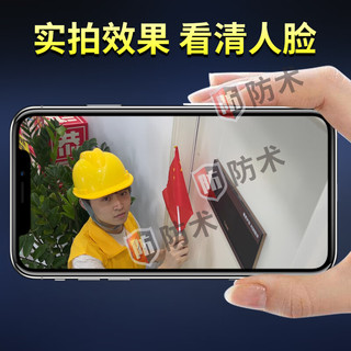  Fang shu/防术 终身免流量 4G摄像头监控器  64GB