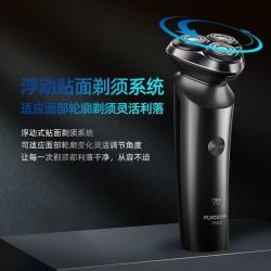 飞科 电动剃须刀