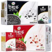 伊利谷粒多 红谷牛奶饮品 ml*12盒/箱   12月产 谷粒多红谷12*2箱