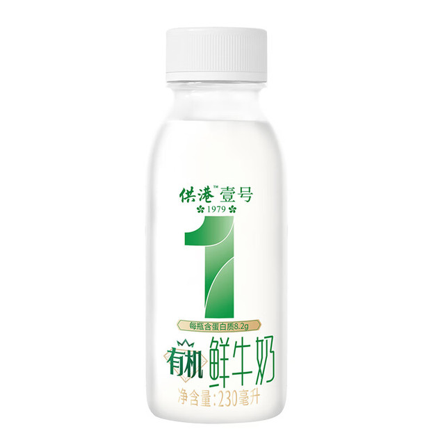 TITONI 梅花 晨光低温鲜奶 供港壹号有机鲜奶230ml*10瓶