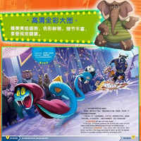 疯狂动物城2周边 疯狂动物城电影1+2全2册 迪士尼双语经典电影故事 3+岁儿童课外阅读启蒙 高清彩图重点单词英文游戏   疯狂动物城2-【迪士尼电影双语版】