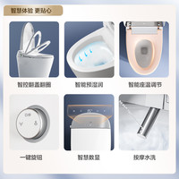 【政府补贴】恒洁智能一体马桶家用翻盖泡沫盾防溅H35P轻享版