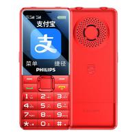 PHILIPS/飞利浦 超长待机 老人手机