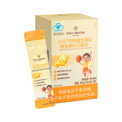1号会员店 助长高 儿童补钙剂
