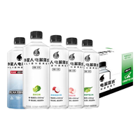 外星人电解质水500ml*5瓶/15瓶整箱装 0糖0卡无糖电解质饮料多口味可选 3-5口味混合500ml*15瓶【整箱】