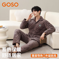 香蜜闺秀【三层夹棉加厚】男士睡衣秋冬长袖可外穿保暖男士家居服套装 24424002浅咖 XL