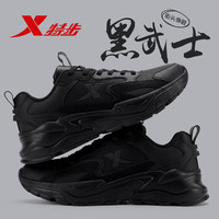 XTEP/特步 皮面跑鞋 男士运动鞋