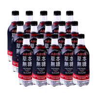 天府可乐草本无糖480ml*15瓶0糖0脂0能量重庆老字号品牌整箱碳酸饮料汽水 草本无糖480ml*15瓶（0糖0脂）