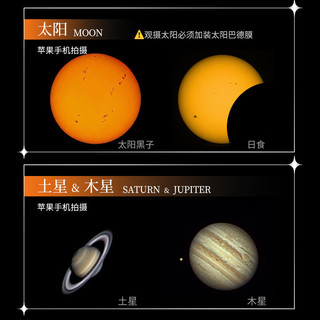 星特朗LCM127自动寻星跟星马卡大口径高倍深空观测天文望远镜