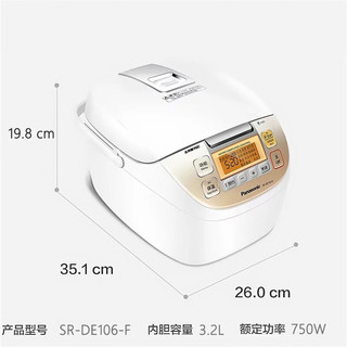 松下（Panasonic）Panasonic/松下 SR-DC186-N/156/106智能电饭煲4.8L容量家用饭锅 SR-DE106-F  3.2L适合1-4人