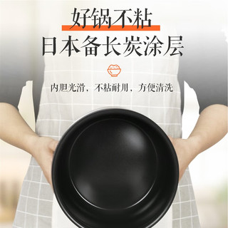 松下（Panasonic）Panasonic/松下 SR-DC186-N/156/106智能电饭煲4.8L容量家用饭锅 SR-DE106-F  3.2L适合1-4人