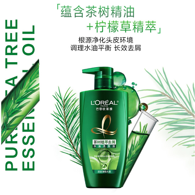 淘金币可用：L'OREAL PARIS 巴黎欧莱雅 多效修复洗发露 500ml