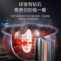 苏泊尔不锈钢电饭煲4L家用智能电饭锅SF40FC973球釜柴火内胆蓝钻 【金色蓝钻球釜】特色烘焙功能 5L