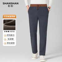  SHANSHAN/杉杉 加厚保暖 男士休闲裤