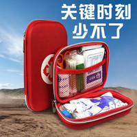 便携式急救包套装救生包医疗应急包旅行户外车载车用汽车家用家庭 黑色EVA硬包17件套
