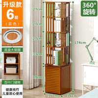 旋转书架落地儿童置物架书柜子简易宝宝绘本收纳简约家用多层