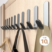 百字 免打孔挂钩强力衣帽钩置物架厨房卫生间浴室粘钩10只装