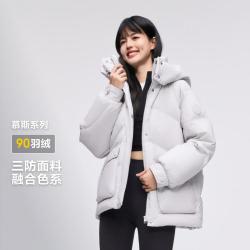 波司登 秋冬季短款羽绒服 90绒三防宽松显瘦连帽保暖 B40145902XS