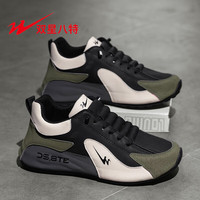 双星八特2025年冬季新款男鞋时尚低帮百搭复古日常休闲鞋青年跑步运动鞋男