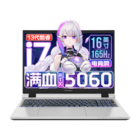 七彩虹(Colorful)隐星P16 Pro 版14代酷睿RTX5070Ti/5080显卡高性能轻薄G/P15 G16 Pro黑悟空游戏本笔记本电脑 i7-13620H 5060 16G 1T-G15