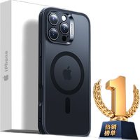  ESR/亿色 防摔防刮 苹果15ProMax手机壳+钢化膜  PC+TPU+铝合金 磨砂黑