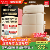 凯伦诗 CLORIS 车载按摩垫 超薄贴合不占位家用办公车载按摩器腰部按摩器S20 送爸妈 生日礼物