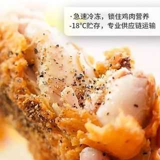  Tyson/泰森 脆皮 鸡全腿
