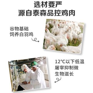  Tyson/泰森 脆皮 鸡全腿