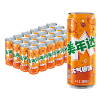  pepsi/百事 细长罐 百事可乐碳酸汽水饮料