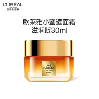 有券的上：L'OREAL PARIS 巴黎欧莱雅 L'OREAL 第三代小蜜罐面霜30ml