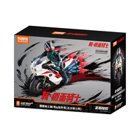 BLOKS 布鲁可积木 新假面骑士系列 74231 第1号、旋风号 经典组合版