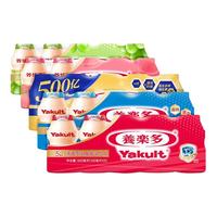 养乐多活菌型乳酸菌乳饮品100ml原味低糖青提低温活性乳酸菌饮料