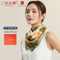 上海故事真丝丝巾100%桑蚕丝大方巾高档围巾礼盒送人故宫联名 森林绿