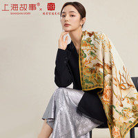 上海故事真丝丝巾100%桑蚕丝大方巾高档围巾礼盒送人故宫联名 尘金黄