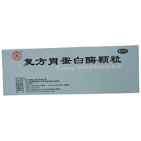 EMEI MOUNT 峨嵋山 复方胃蛋白酶颗粒 10g*18袋食欲差 调理肠胃 消化不良