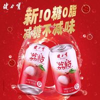  JIANLIBAO/健力宝 0糖0脂0卡 碳酸饮料