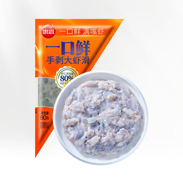 思念 火锅丸子任选 一口鲜手剥大虾滑80g