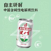  JIANLIBAO/健力宝 国风包装 碳酸饮料