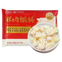 蔡林记 速食 猪肉速冻水饺