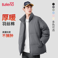 班尼路(Baleno)2025新款秋冬季立领短款男士棉服宽松抗静电小个子显瘦不臃肿外套 【立领棉服】-黑#纯色 XL