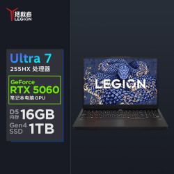 联想拯救者 Y7000P AI 高静游戏本（Ultra 7 255HX、RTX5060、16GB、1TB、2.5k 240Hz 碳晶黑）