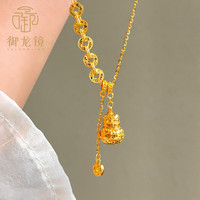 御龙镜 黄金项链 999足金 11.3g