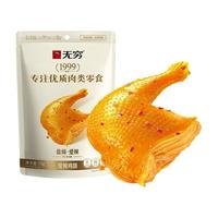  无穷 即食 盐焗鸡腿