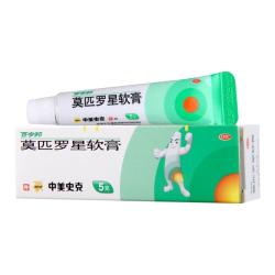 百多邦 莫匹罗星软膏2%*15g  脓疱病疖肿毛囊炎湿疹 中美史克