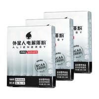 外星人电解质水整箱装 电解质粉8g*6袋