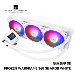 利民 FROZEN WARFRAME 360 SE AR