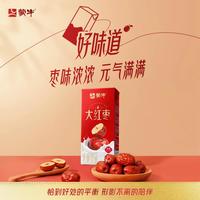 百亿补贴：蒙牛 纯甄草莓酸奶200g*10盒学生营养早餐酸奶包装随机